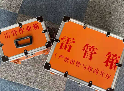 永宁雷管箱