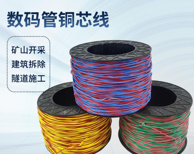 永宁如何正确使用放炮线爆破母线