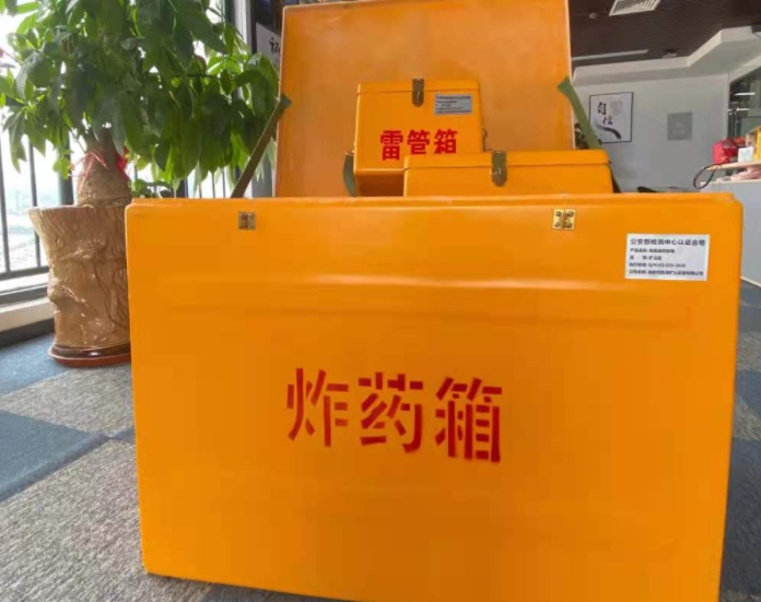 永宁玻璃钢炸药箱雷管箱的优势在哪里？