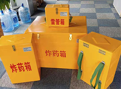 永宁玻璃钢雷管箱与炸药柜：爆破器材储存安全的“专岗卫士”与系统化解决方案